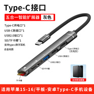 AORO蘋果手機連接移動硬盤ipad pro外接固態(tài)硬盤U盤內(nèi)存卡otg轉(zhuǎn)接頭iphone轉(zhuǎn)換器lightning讀取usb接口 Type-c接口【多功能五合一讀卡款】