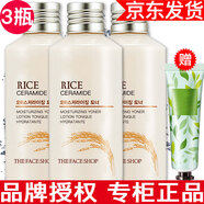 菲詩(shī)小鋪【官方授權(quán)】The Face Shop菲詩(shī)小鋪大米水乳套裝護(hù)膚品化妝品金 大米水3只