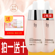 迷奇高級神奇美容蜜三重神奇眼霜眼部護理 肌底液2瓶(送10迷奇小樣)