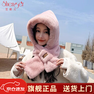 笙格兒帽子圍巾一體秋冬季保暖毛絨帽加厚仿兔毛可愛學(xué)生護(hù)耳帽子冬天女 皮粉色 均碼