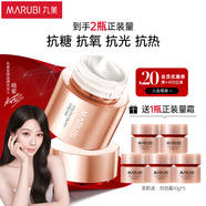 丸美面霜 四抗青春絲滑柔膚霜50g 化妝護膚品男女適用 潤膚抗皺保濕
