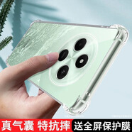 果不凡 適用紅米14C手機殼透明氣囊防摔軟殼紅米14R保護套四角加厚TPU抗黃全包鏡頭純色簡(jiǎn)約男女高級新款 【1個(gè)防摔殼】+鋼化膜 紅米14C