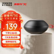 西圣（XISEM）SN01藍牙通話(huà)音響無(wú)線(xiàn)音箱小型便攜式迷你戶(hù)外低音炮高音質(zhì)家用 檀木黑