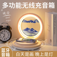 智匯流沙畫(huà)臺(tái)燈擺件生日禮物女生送女友畢業(yè)禮物送老師員工伴手禮品 升級(jí)款-無(wú)線充電/音響青云直上 批量定制-實(shí)用搬家禮物喬遷之喜