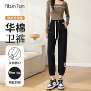 FitonTon運(yùn)動(dòng)褲女秋冬款寬松束腳哈倫休閑褲百搭潮流韓版衛(wèi)褲顯瘦闊腿褲S