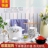 傳世瓷碗碟套裝家用景德鎮(zhèn)歐式骨瓷碗筷陶瓷器吃飯?zhí)淄氡P子中式 謝庭玉蘭60件 60頭豪華套裝