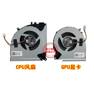 鍵盤(pán)先生DELL戴爾InspironI5游匣70001575591575575577風(fēng)扇散熱 CPU+顯卡(1對)全新