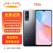 vivo Y52s/Y53S 二手手機(jī) 5000mAh大電池 90Hz 全網(wǎng)通5G Y53s星夜 8G+256GB【5G全網(wǎng)通】95新
