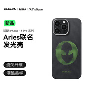 PITAKA適用蘋(píng)果iPhone16Pro手機殼Aries聯(lián)名發(fā)光殼磁吸凱夫拉碳纖維紋超薄上下包高級感保護套 外星人