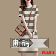 事思清倉連衣裙女2024新款夏季減齡短袖遮肚中長(cháng)裙 16511杏綠-優(yōu)質(zhì)版短/袖裙 XL 建議110-125