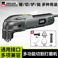 芝浦（zhipu） 萬用寶修邊機木工電動工具大全多功能電鏟開槽機切割機開孔機 【專業(yè)升級款】家用出廠標(biāo)配