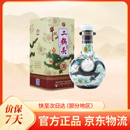 牛欄山【JD配送】北京二鍋頭青龍黃龍 清香型白酒 純糧酒口糧酒送禮自飲 46度 500mL 1瓶 珍品三十青龍單瓶裝