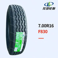 玲瓏大師玲瓏輪胎650R16 700R16 750R16 825R16載重全鋼絲 7.00R16LT F830【14層】 真空胎/外殼兩用
