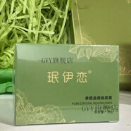 珉伊戀【官方店鋪】素顏三寶安柔舒肌日霜晚霜致柔舒緩精華乳 珉伊戀素顏晶透煥顏霜35g