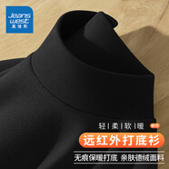 真維斯半高領(lǐng)長袖T恤打底衫男秋冬款百搭基礎(chǔ)款雙面德絨內(nèi)搭男士體恤衫 【保暖德絨】黑色（純色） L (175) (收藏加購優(yōu)先發(fā))