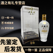 五糧液禮盒裝 濃香型白酒 52度 陳年老酒 走親訪友 送禮 收藏佳品 2014年 500mL 1瓶 五糧液豪華