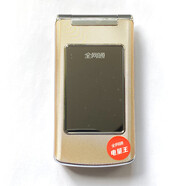 XECETD億達V299翻蓋大聲4G通電信聯(lián)通移動(dòng)語(yǔ)音報名字老人手手機殼 通4G版金色(支持移動(dòng)聯(lián)通電信卡 官方標配