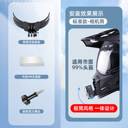 拓思曼大疆a(chǎn)ction4/3頭盔下巴支架gopro12/11/10摩托車(chē)騎行手機第一視角拍攝拍攝配件支架記錄固定器全景 標準款-頭盔支架【運動(dòng)相機適用】