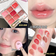 Gella's口紅唇凍調色盤 唇頰兩用水光鏡面唇蜜絲絨唇泥九色疊涂diy S01#陶土奶咖盤【下單贈硅膠唇刷】 黃皮天菜