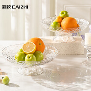彩致（CAIZHI）水果盤(pán)簡(jiǎn)約干果盤(pán)點(diǎn)心盤(pán)堅果糖果收納盤(pán) 高腳錘紋透明果盤(pán)CZ6857