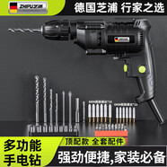 芝浦（zhipu） 手電鉆有線多功能電動(dòng)螺絲刀家用電鉆配鉆頭大功率手電鉆沖擊鉆 【二級調(diào)速款】自鎖頂配套餐