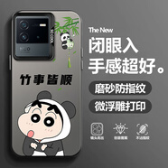 新亞魚 適用iQOONeo6手機殼neo6se趣味卡通文字潮牌neo5全包防摔磨砂保護套2025新款動漫高級感男 月光黑C-竹事皆順Q IQOONEO5