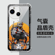 凱聯(lián)威適用夏普sense9手機殼SH-54E高達戰(zhàn)士氣囊夏普Sharp Sense9保護套 邊框機動戰(zhàn)士3號-鏤空氣囊殼 夏普SharpSense9