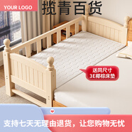 妙普樂兒童拼接床嬰兒床實(shí)木加寬男孩女孩延邊帶護(hù)欄小孩單人床大 加厚實(shí)木三面護(hù)欄3E椰棕墊 長200寬80高40cm加高