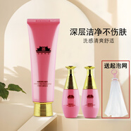 SFODAIT 上海維娜化妝品阿爾卑斯深層潔面乳絲慧妤洗面奶葉玫香洗面奶 粉宮洗面奶【贈送起泡網(wǎng)】