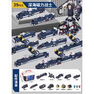 趣然兒童磁力玩具變形機器人男孩益智拼裝汽車(chē)百變金剛磁吸工程車(chē)3歲6 【39PCS】深海磁力戰士