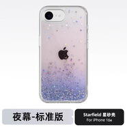 SwitchEasy新款2025蘋果iPhone 16e手機(jī)殼透明流沙全包防摔磁吸充電se4磨砂TPU高級感Magsafe保護(hù)套男女潮牌 夜幕-經(jīng)典款【Starfield】星砂防摔殼 iPhone 1