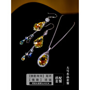 池盼倒影年華925銀飾品水晶耳環(huán)長款水滴流蘇耳墜韓國風(fēng)格氣質(zhì)耳飾女 大號套餐2（倒影年華+情歌項鏈）