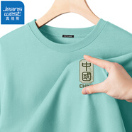 真維斯（JEANSWEST）純棉短袖t恤男2025新款重磅潮流半袖青少年百搭休閑純色打底衫 豆綠（青竹中國(guó)X） 2XL (推薦130-150斤)
