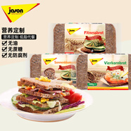 捷森德國進(jìn)口混合3口味全麥面包500g*3包 全麥吐司健身代餐