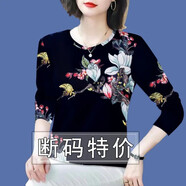 純信高檔時(shí)尚長(zhǎng)袖t恤女裝2025春秋新款百搭減齡長(zhǎng)袖遮肚T恤女上衣女潮 黑色長(zhǎng)袖 3XL 碼136-150斤