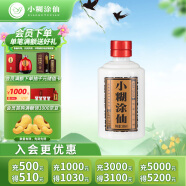 小糊涂仙（普仙）濃香型白酒 52度 100ml 單瓶裝 品鑒酒 