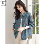 她享牛仔襯衫女新復古回潮長(cháng)袖襯衣外套春秋裝寬松休閑襯衫T143C5001