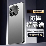 Yswen 適用iQOOZ9Turbo長(zhǎng)續(xù)航版手機(jī)殼鏡頭全包防摔vivo愛酷保護(hù)套金屬硅膠超薄磨砂男女新款高級(jí)感簡(jiǎn)約 【金屬*銀河灰】輕奢風(fēng)*自帶鏡頭膜 iQOOZ9Turbo長(zhǎng)續(xù)航版