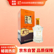 白云邊 十五年陳釀 濃醬兼香型白酒 42度 450ml 單瓶裝