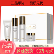 YSED熱銷簡(jiǎn)啦啦JANELALA五件套氨基酸套盒護(hù)膚品套裝補(bǔ)水保濕提亮 多肽套盒