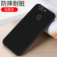 華為（HUAWEI）適用華為nova2plus手機殼BAC-AL00新款軟膠bca-tl00外殼bacal00男女nov2pls全包邊nvoa2puls防摔hw 純黑殼-單殼 華為 nova 2 Pl