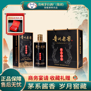 貴州 老窖53度醬香型白酒年份高粱酒純糧自飲送禮貴州白酒 53度 500mL 1瓶 匠工壹號