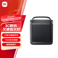 小米（MI）Xiaomi 戶(hù)外藍牙音箱 SU7適用戶(hù)外露營(yíng)燈便攜 哈曼卡頓調音 小米音響小愛(ài)同學(xué)生日禮物防水