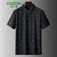財子都（CAIZIDU）冰絲涼感短袖翻領(lǐng)體恤男大碼上衣夏季新款肥佬休閑免燙半袖體恤衫 黑色 XL 180