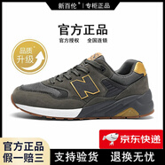 新百倫品牌運動鞋子男鞋鞋休閑N字580夏季透氣網(wǎng)面百搭旅游總統(tǒng)慢跑步鞋 ZS580碳灰棕（升級版） 41