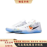 SMAX專供科比11籃球鞋kobe11低幫男女實戰(zhàn)耐磨緩震氣墊跑步運(yùn)動鞋 貝多芬白 43
