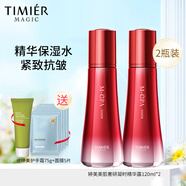 婷美婷美美肌奢研凝時精華露120ml爽膚水緊致補水保濕抗皺護膚精華水 奢研凝時精華露120ml（2瓶裝）
