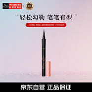 貝玲妃（Benefit）俏佳人啞光眼線液筆1ml#black勾勒絲滑不脫妝介意勿拍中秋禮物女