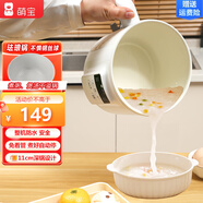 萌寶新款防水電煮鍋多功能小電鍋宿舍電熱火鍋家用不粘鍋煮粥不溢11CM深鍋設(shè)計(jì)1.8升智能 1.8L 白色琺瑯不粘鍋無蒸籠