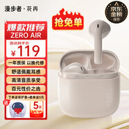 漫步者（EDIFIER）花再 Zero Air 真無線藍(lán)牙耳機半入耳式耳麥降噪游戲新款適用于蘋果Pro安卓小米紅米榮耀漫游花在 煙粉+太空人耳機套+入會享5元